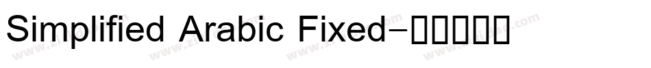 Simplified Arabic Fixed字体转换